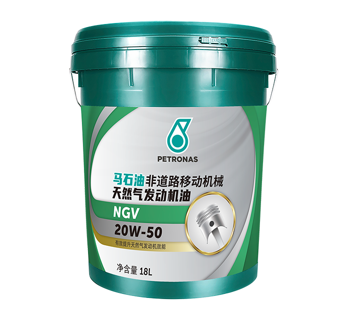 马石油非道路移动机械天然气发动机油 NGV 20W-50