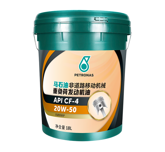 马石油非道路移动机械重负荷发动机油 CF-4 20W-50