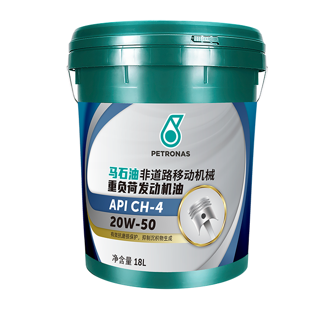 马石油非道路移动机械重负荷发动机油 CH-4 20W-50