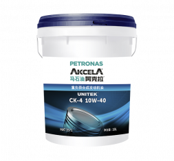 阿克拉UNITEK PLUS重负荷发动机油 CK-4 10W-40 阿克拉UNITEK PLUS重负荷发动机油 CK-4 10W-40