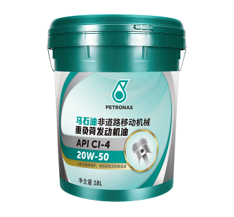 马石油非道路移动机械重负荷发动机油 CI-4 20W-50 马石油非道路移动机械重负荷发动机油 CI-4 20W-50