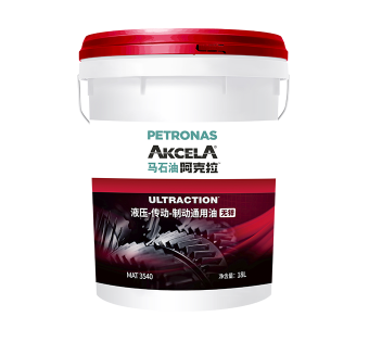 AKCELA ULTRACTION 液压-传动-制动通用油18L AKCELA ULTRACTION 液压-传动-制动通用油18L