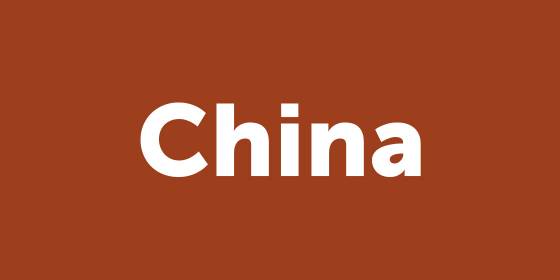 China.jpg